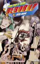 Tome 24: La Varia de 10ans aprs dbarque !