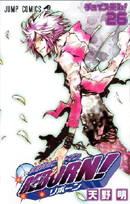 Tome 26: Le choix dbarque !