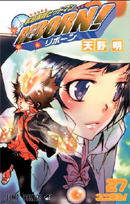 Tome 27: Uni Dbarque !