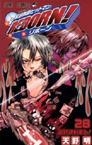 Tome 28: La bataille finale dbarque !