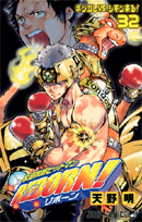 Tome 32