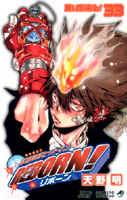 Tome 33